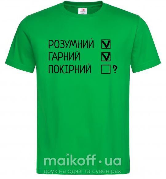 Мужская футболка Розумний, гарний і покірливий Зеленый фото