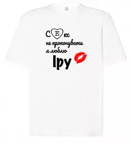 Футболка Оверсайз