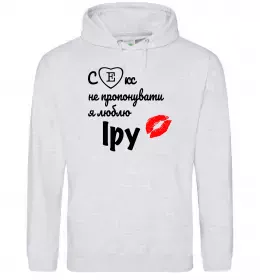 Мужская толстовка (худи)