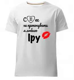 Мужская премиум футболка