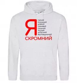 Мужская толстовка (худи) Мужская толстовка (худи)