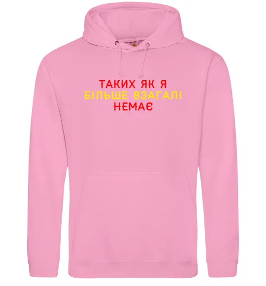 Чоловіча толстовка (худі) Таких як я більше взагалі немає Рожевий фото