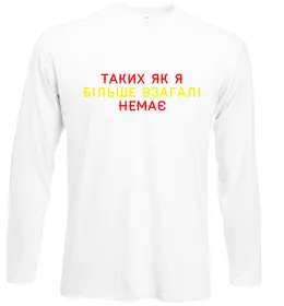 Лонгслів Лонгслів