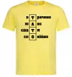 Мужская футболка Втрачено шанс спати спокійно Лимонный фото