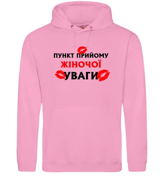 Чоловіча толстовка (худі) Пункт прийому жіночої уваги Рожевий фото