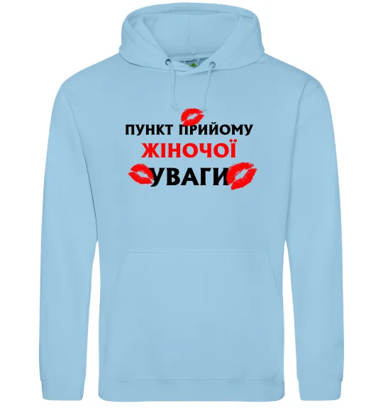 Чоловіча толстовка (худі) Пункт прийому жіночої уваги Блакитний фото
