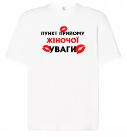 Футболка Оверсайз