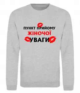 Свитшот
