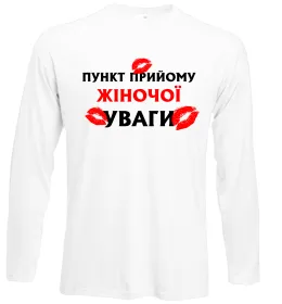 Лонгслів