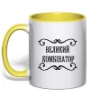 Чашка с цветной ручкой ВЕЛИКИЙ КОМБІНАТОР Солнечно желтый фото