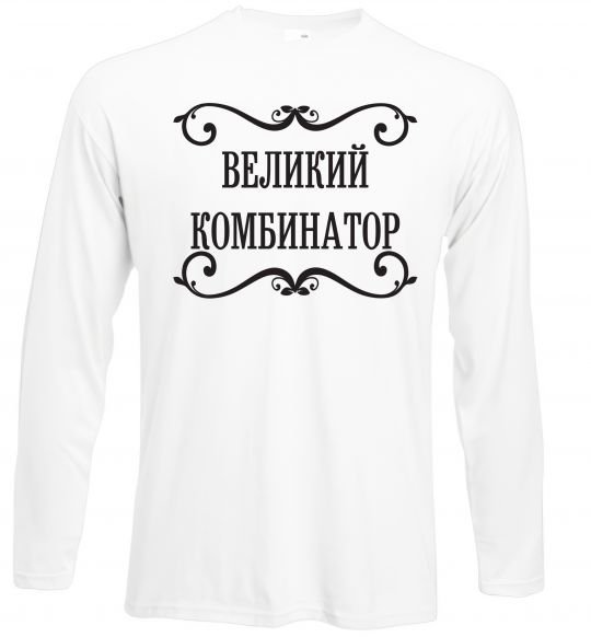 Реглан ВЕЛИКИЙ КОМБИНАТОР Белый фото