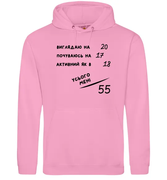 Мужская толстовка (худи) Всього мені 50 Розовый фото