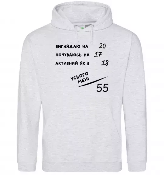 Чоловіча толстовка (худі) Всього мені 50 Сірий меланж фото