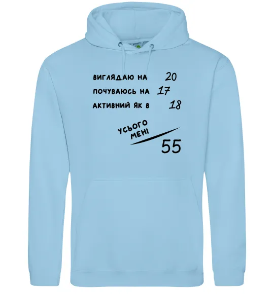 Мужская толстовка (худи) Всього мені 50 Голубой фото