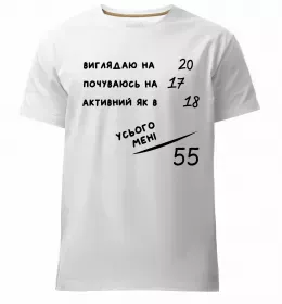 Мужская премиум футболка Життя починається в 50 Черный фото