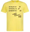 Чоловіча футболка Всього мені 50 Лимонний фото