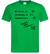 Чоловіча футболка Всього мені 50 Зелений фото