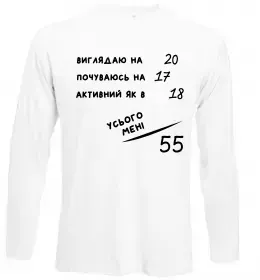 Лонгслив 50 років щоб виглядати так привабливо Черный фото