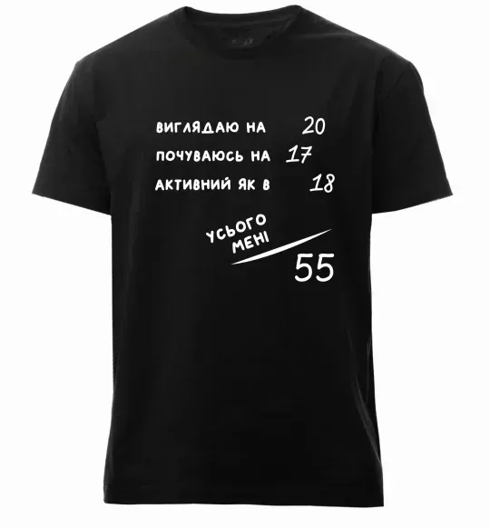 Мужская премиум футболка Всього мені 50 Черный фото
