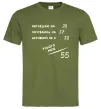 Чоловіча футболка Всього мені 50 Оливковий фото