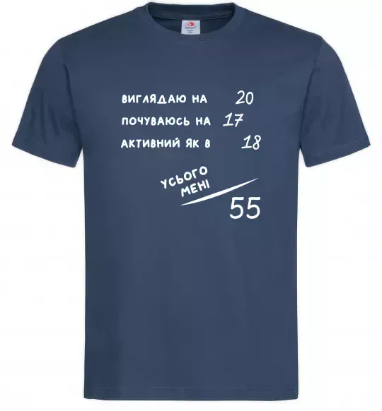 Чоловіча футболка Всього мені 50 Темно-синій фото