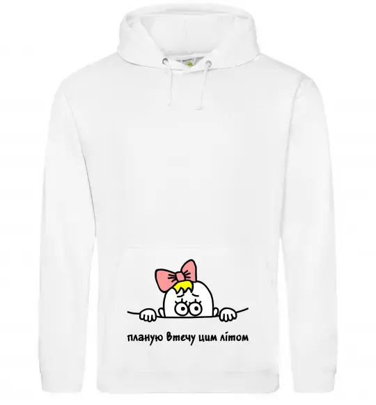 Жіноча толстовка (худі) Планую втечу Білий фото