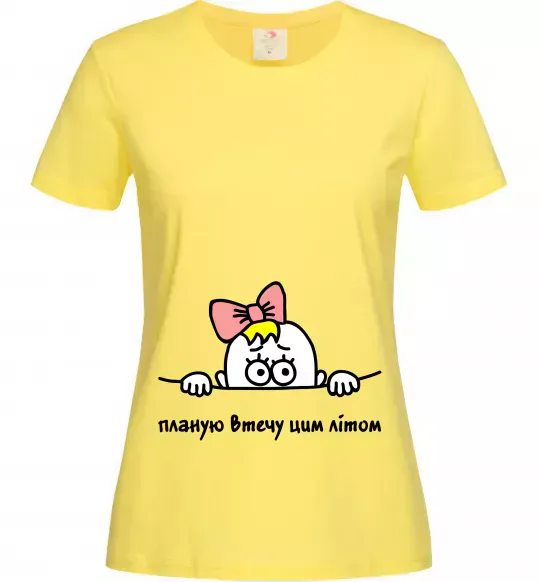 Жіноча футболка Планую втечу Лимонний фото