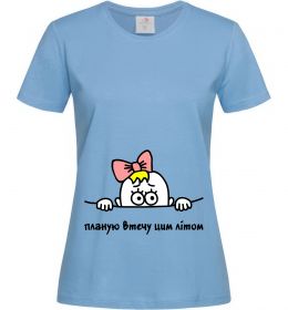 Жіноча футболка Планую втечу Жіноча футболка Планую втечу