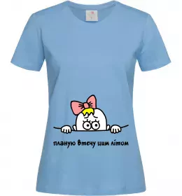 Женская футболка СКОРО БУДУ!!! Лимонный фото