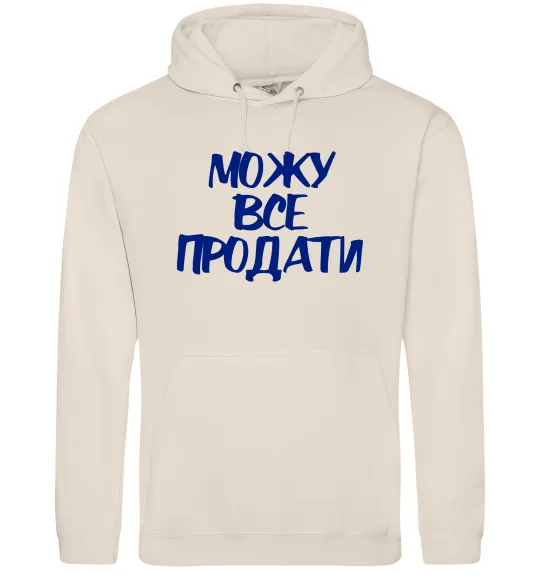 Мужская толстовка (худи) Можу все продати Таш фото