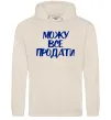 Мужская толстовка (худи) Можу все продати Таш Мужская толстовка (худи) Можу все продати Таш фото