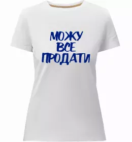 Женская премиум футболка Женская премиум футболка