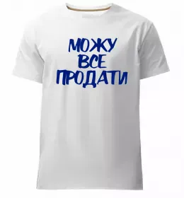 Мужская премиум футболка Найкращий менеджер Белый фото