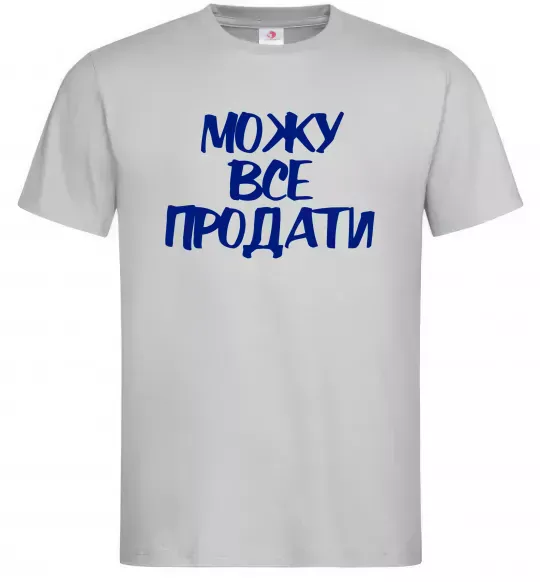 Чоловіча футболка Можу все продати Сірий фото