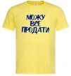 Чоловіча футболка Можу все продати Лимонний Чоловіча футболка Можу все продати Лимонний фото