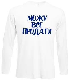 Лонгслив