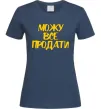 Женская футболка Можу все продати Темно-синий Женская футболка Можу все продати Темно-синий фото