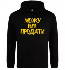 Мужская толстовка (худи) Мужская толстовка (худи)