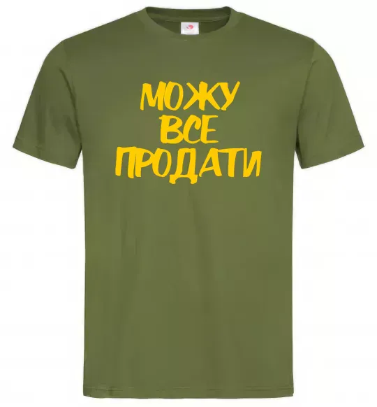 Чоловіча футболка Можу все продати Оливковий фото