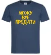 Чоловіча футболка Можу все продати Темно-синій Чоловіча футболка Можу все продати Темно-синій фото