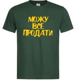 Чоловіча футболка Можу все продати Чоловіча футболка Можу все продати