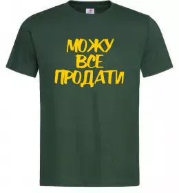 Чоловіча футболка Можу все продати Темно-зелений фото
