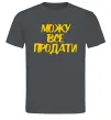 Чоловіча футболка Можу все продати Графіт Чоловіча футболка Можу все продати Графіт фото
