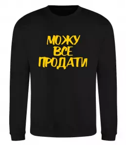 Світшот Супер менеджер лого Чорний фото