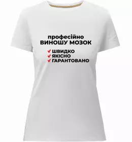 Женская премиум футболка