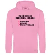 Жіноча толстовка (худі) Професійно виношу мозок Рожевий фото