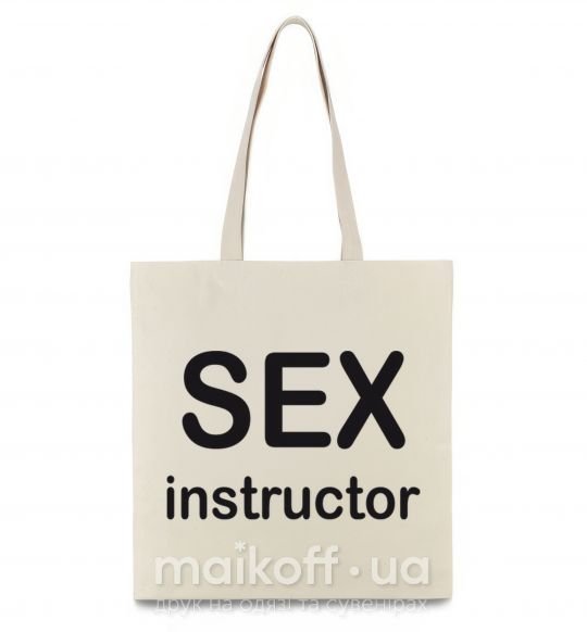 Еко-сумка SEX INSTRUCTOR Бежевий фото