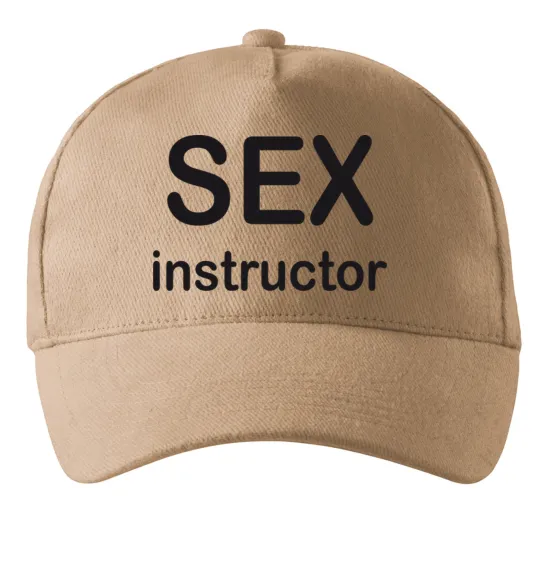 Кепка SEX INSTRUCTOR Песочный фото