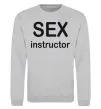 Світшот SEX INSTRUCTOR Сірий меланж фото