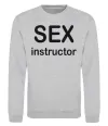 Свитшот SEX INSTRUCTOR Серый меланж Свитшот SEX INSTRUCTOR Серый меланж фото